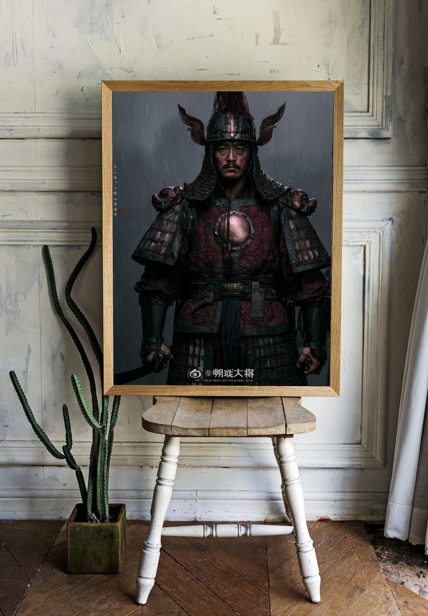 Samurai Warrior Portrait Poster. — room view 1