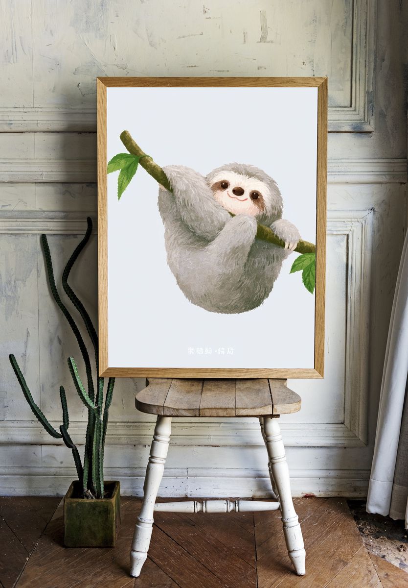 Cute Sloth on Branch Poster. — room view 1