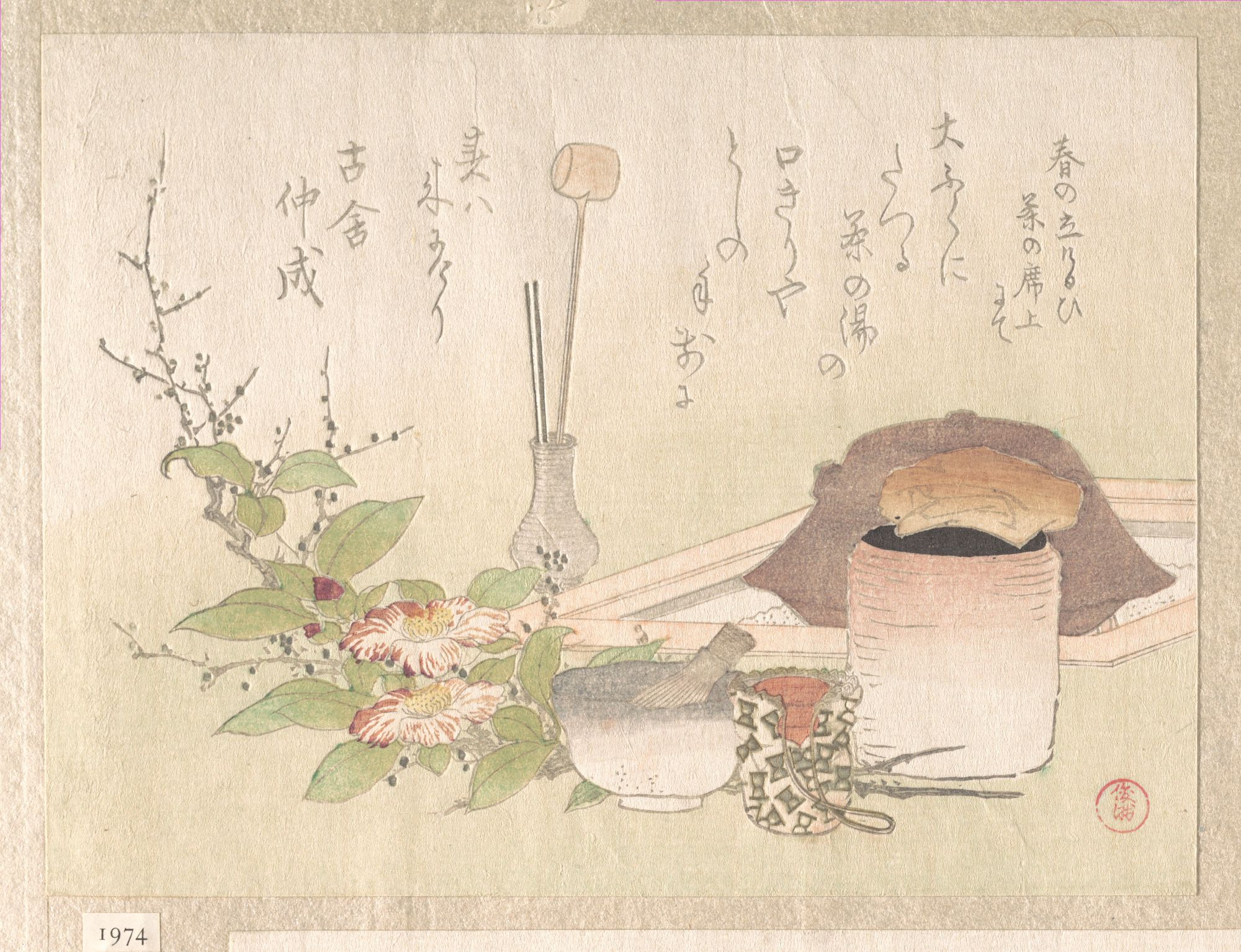 Set of Utensils for the Tea Ceremony by Kubo Shunman 窪俊満 — Art Print. poster detail