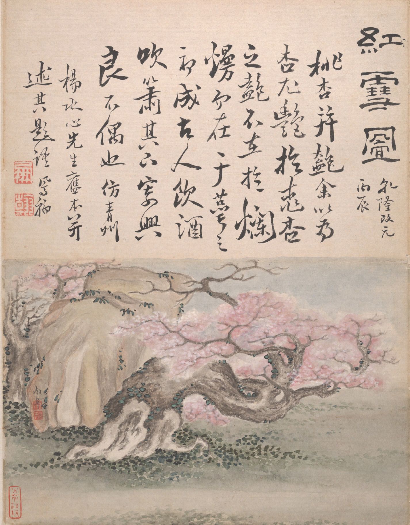 Landscapes and calligraphy by Gao Fenghan — Art Print. poster — fine-art art
