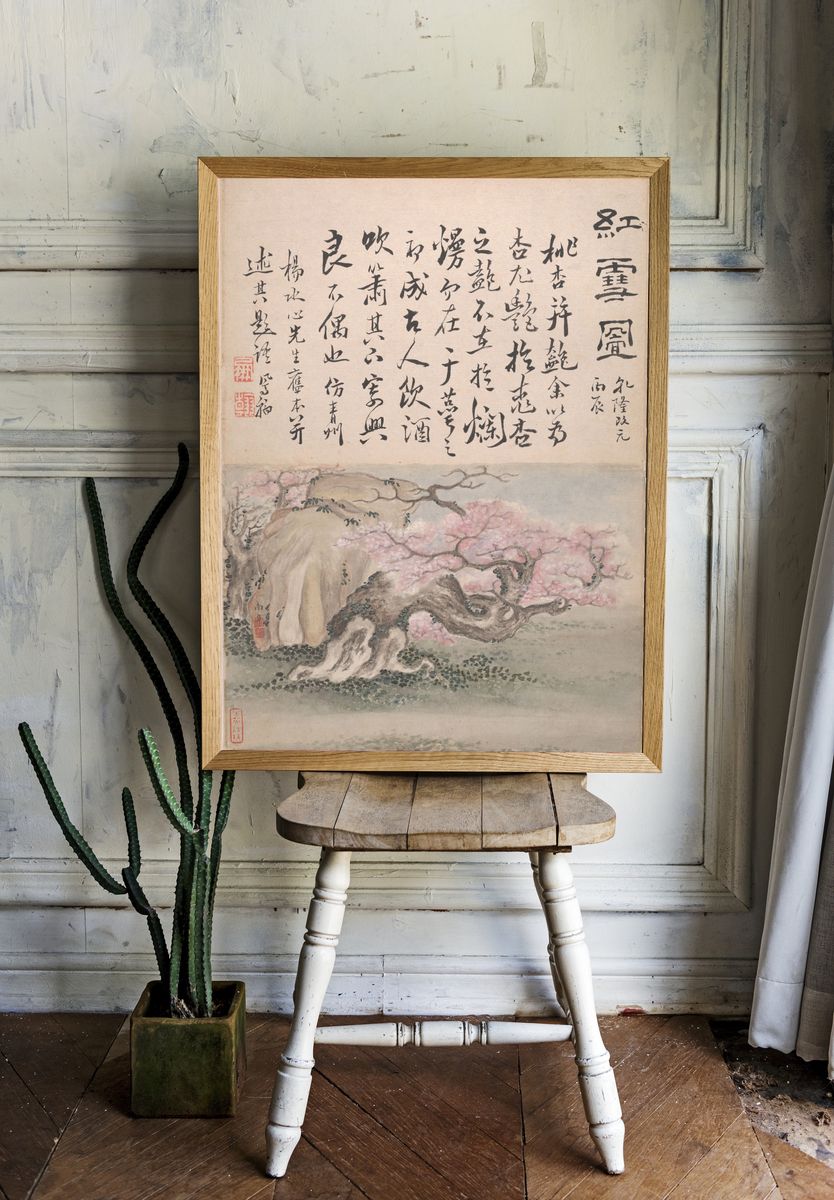 Landscapes and calligraphy by Gao Fenghan — Art Print. room preview
