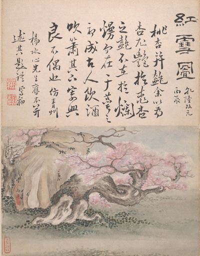 Landscapes and calligraphy by Gao Fenghan — Art Print.