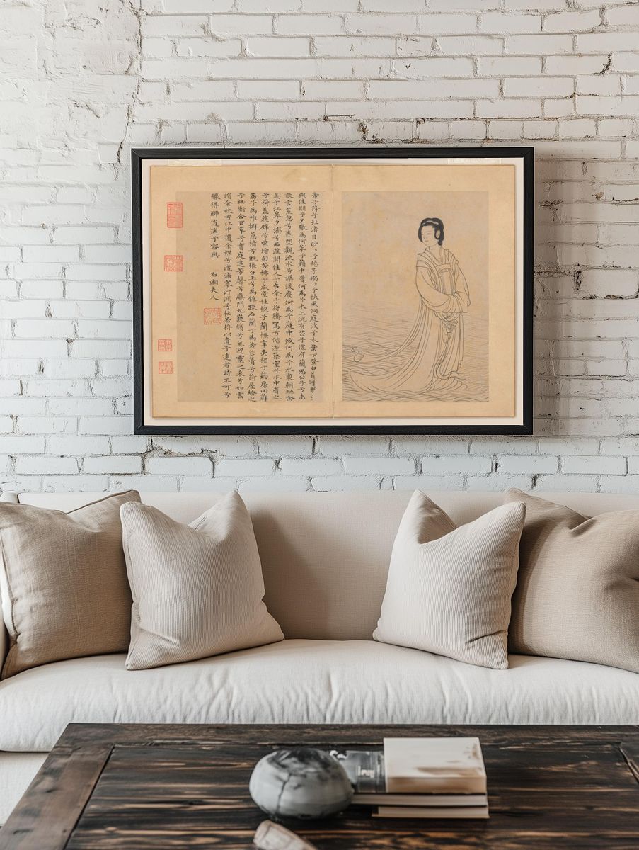 Nine Songs by Zhao Mengfu — Art Print. room preview