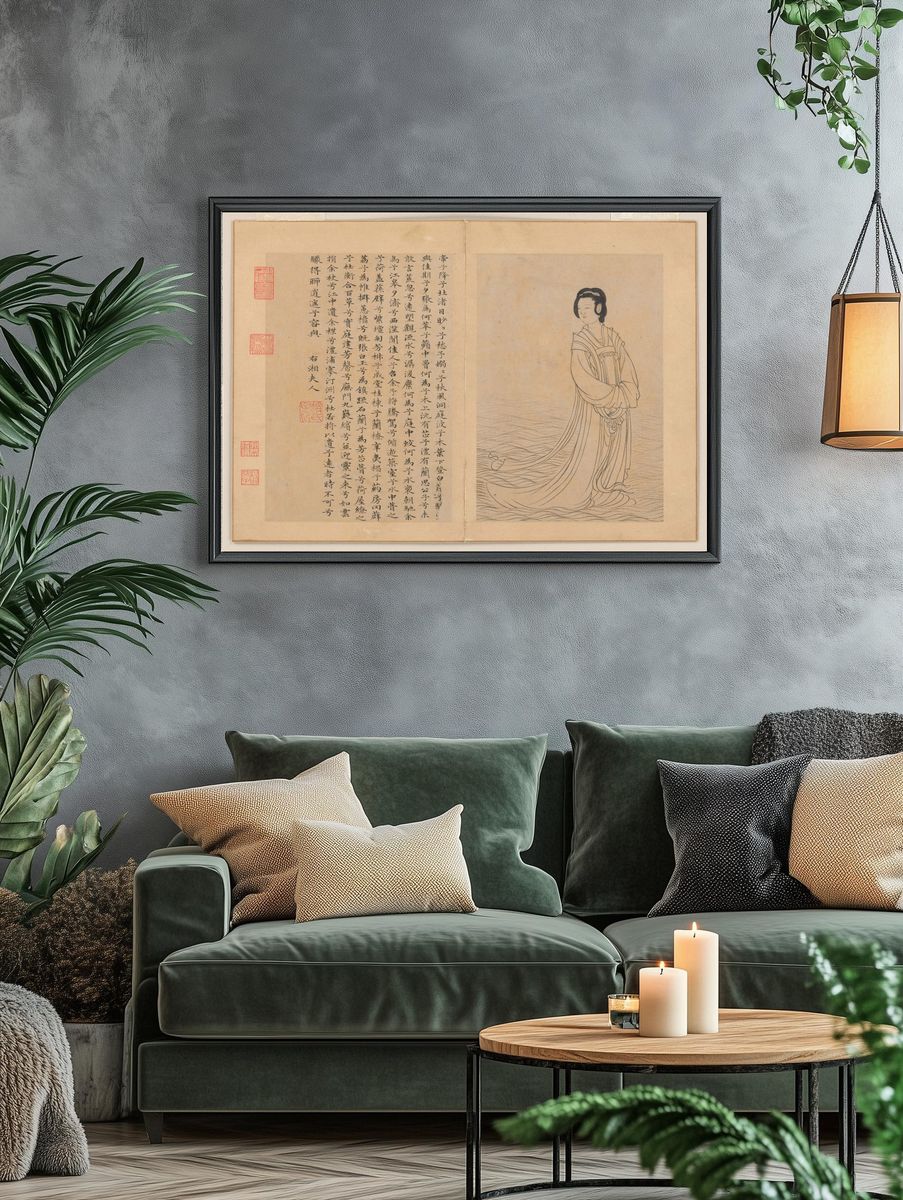 Nine Songs by Zhao Mengfu — Art Print. — room view 4