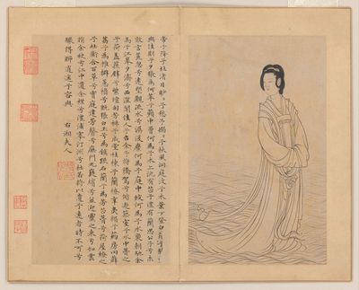 Nine Songs by Zhao Mengfu — Art Print. poster