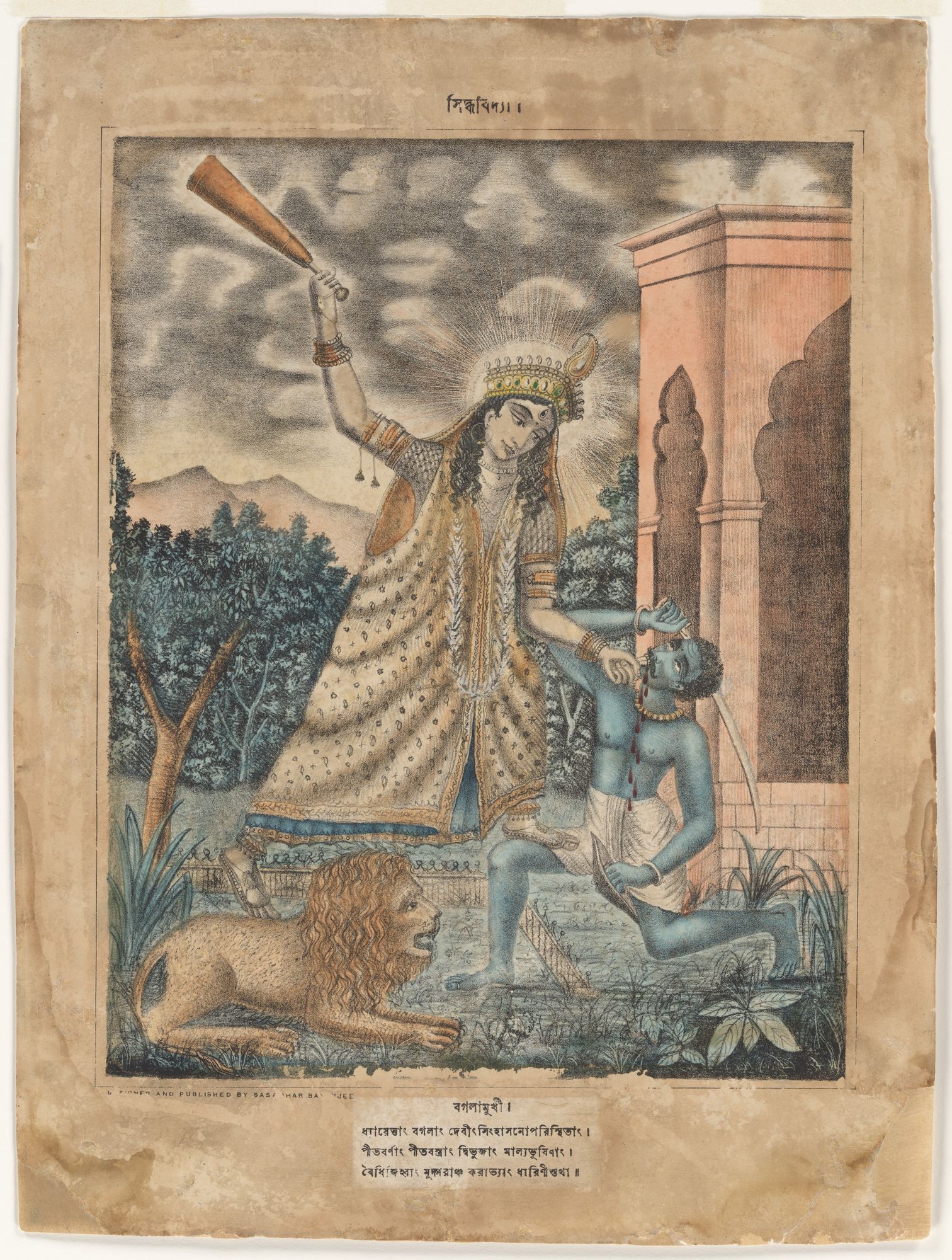 Goddess Bagala by Sasadhar Banarjee — Art Print. poster — fine-art art