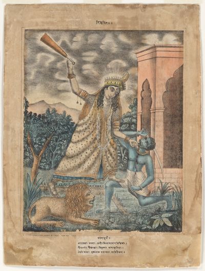 Goddess Bagala by Sasadhar Banarjee — Art Print. poster