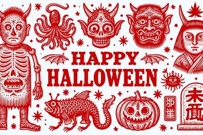 Happy Halloween Folk Art Poster.