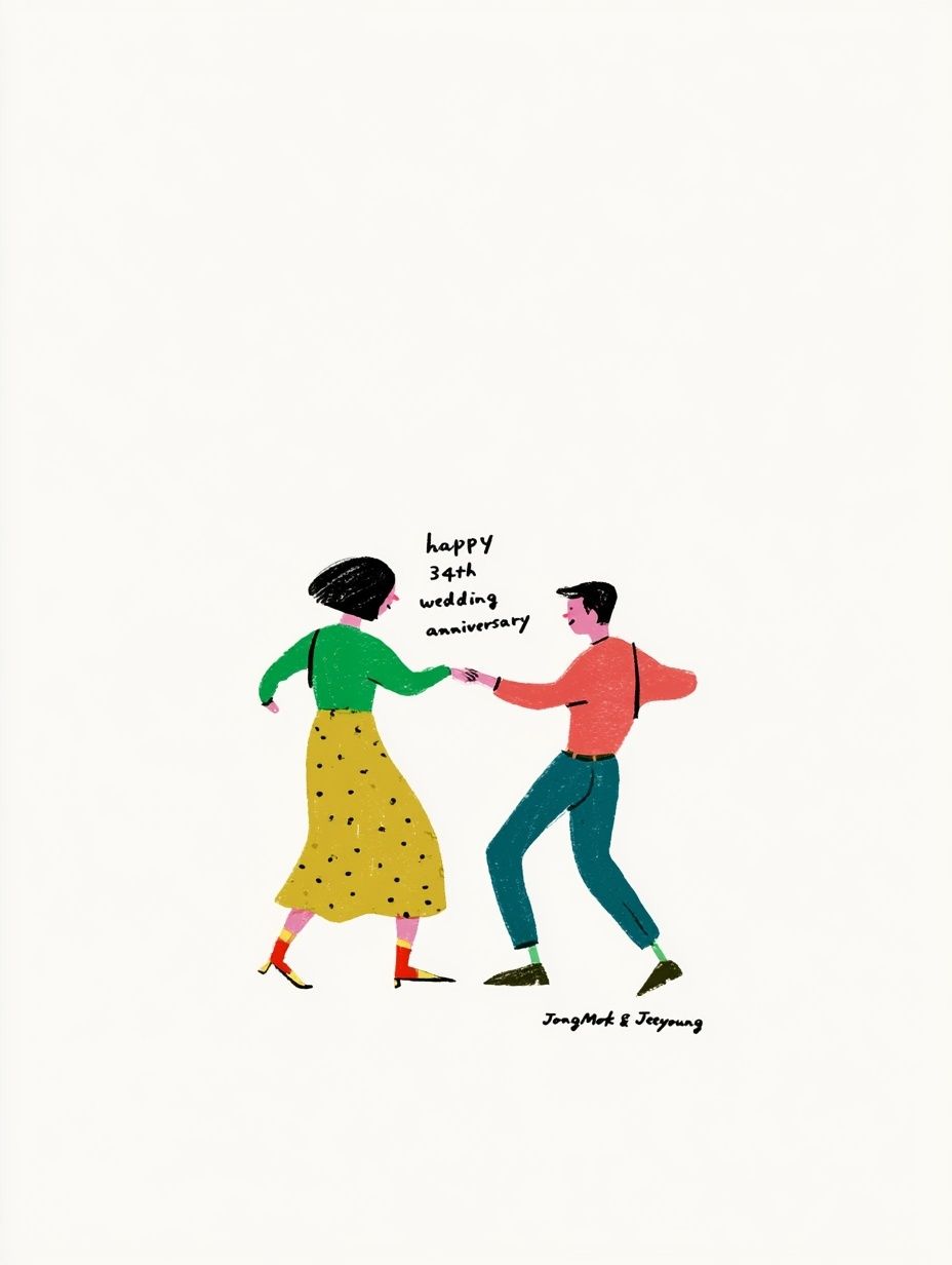 Wedding Anniversary Couple Typography Print. poster detail
