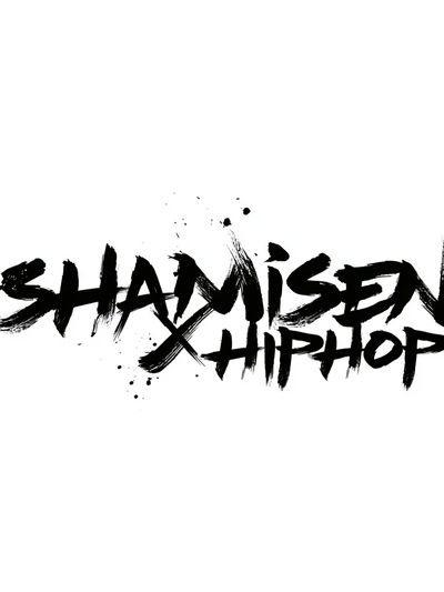 Shamisen X Hiphop Typography Poster. poster