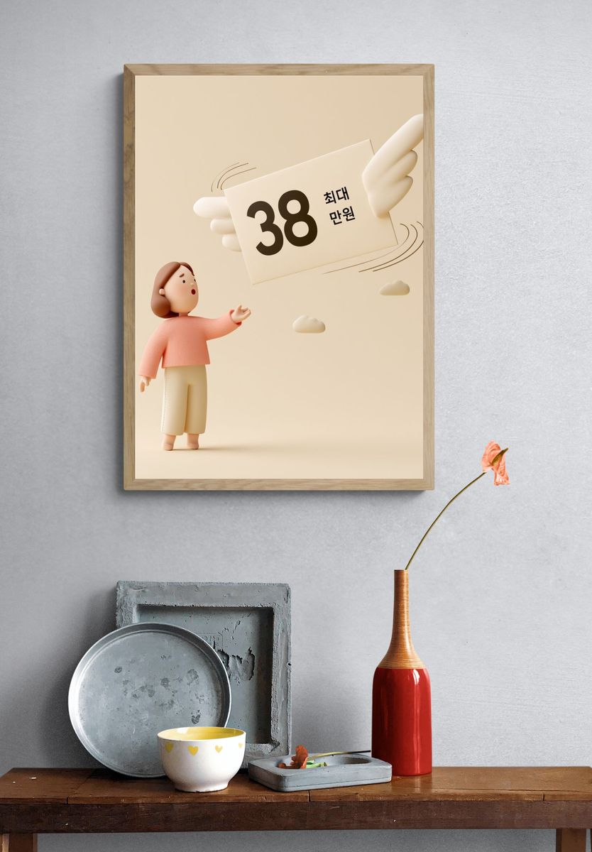 Floating 38 Typography Poster. — room view 3