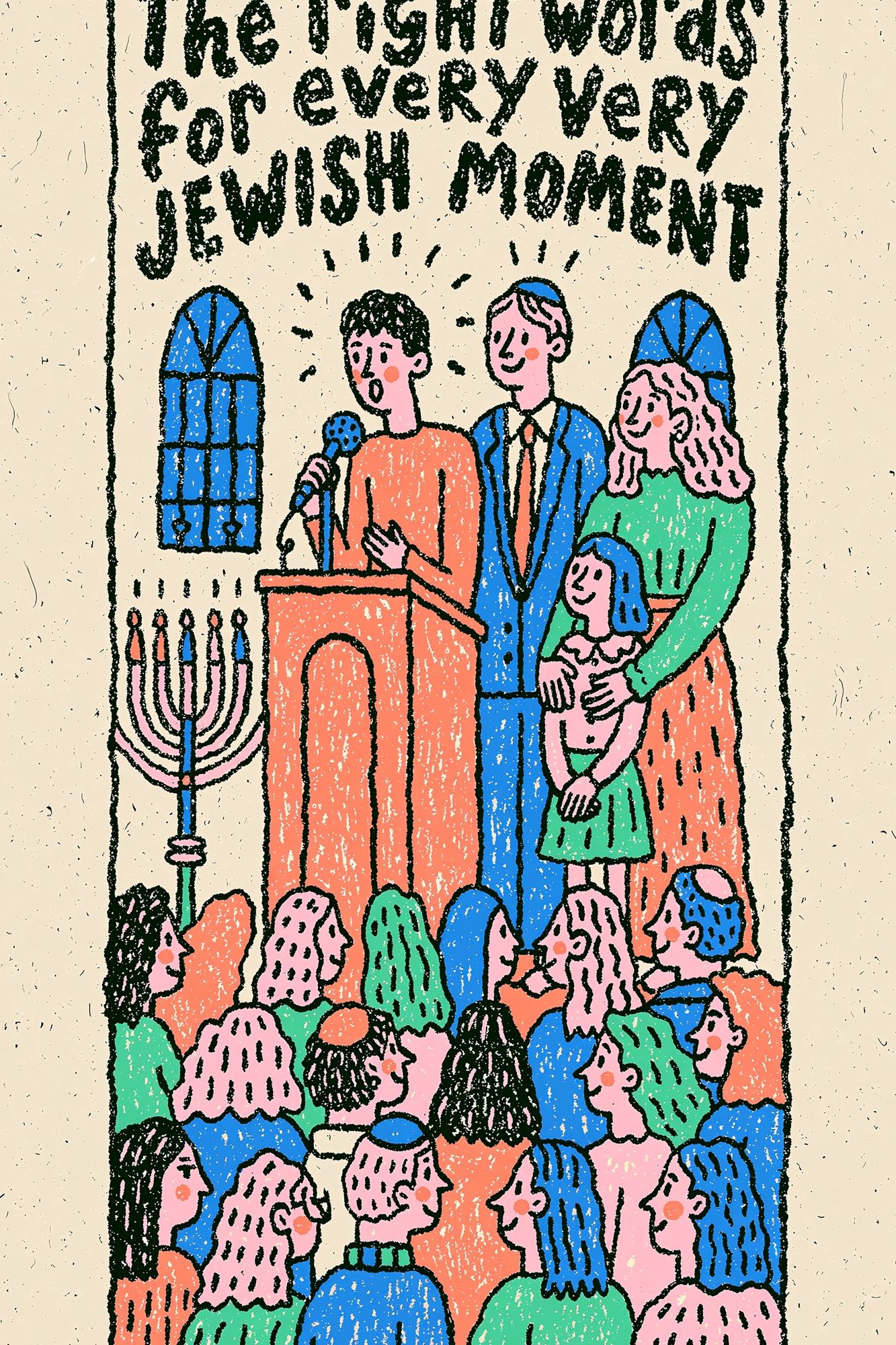 Jewish Moment Typography Poster. poster detail