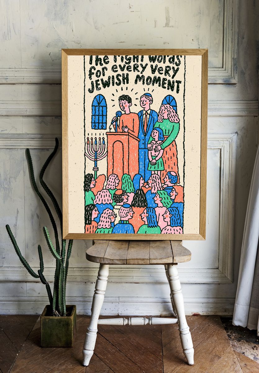 Jewish Moment Typography Poster. — room view 1