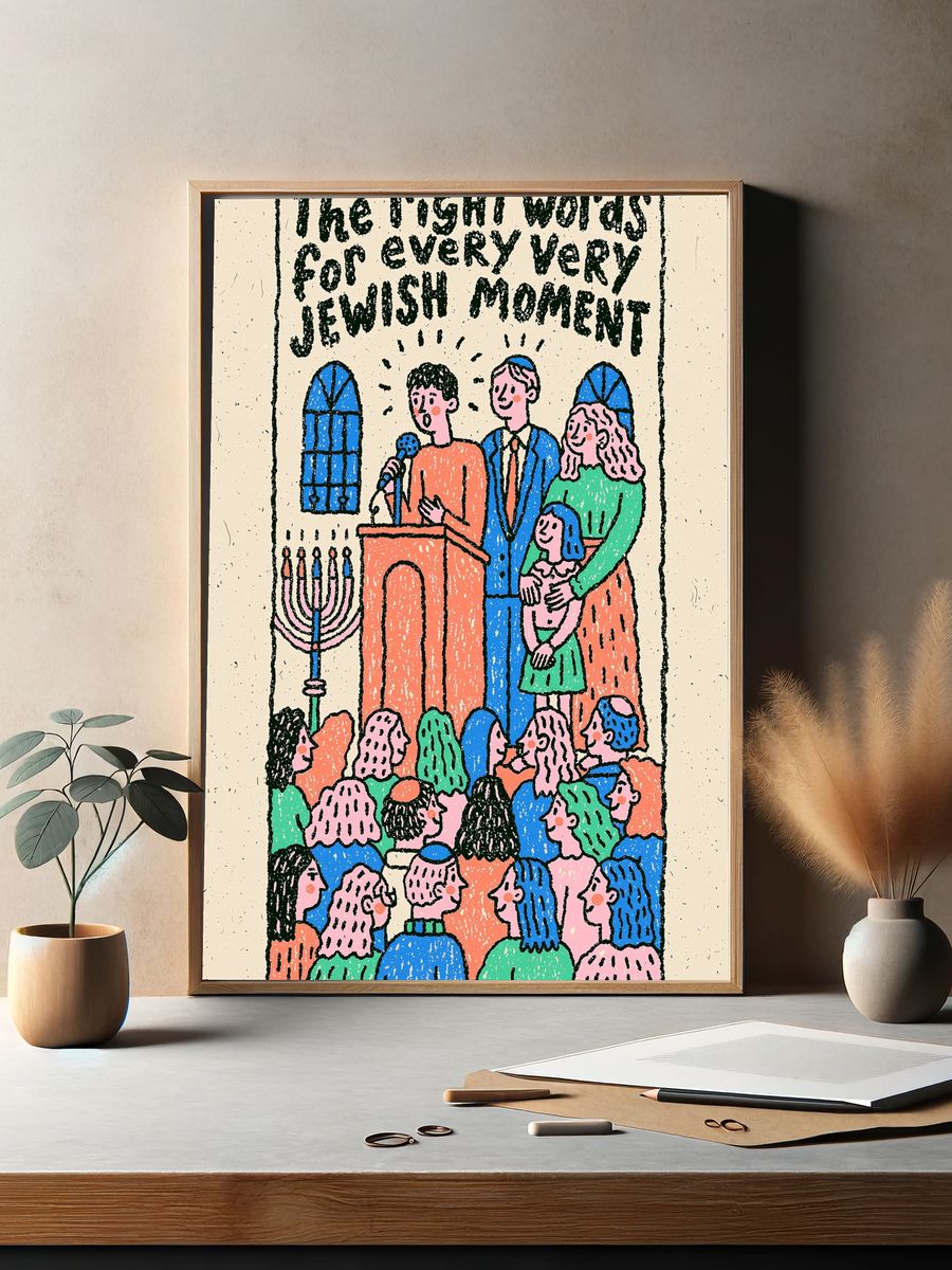 Jewish Moment Typography Poster. — room view 2