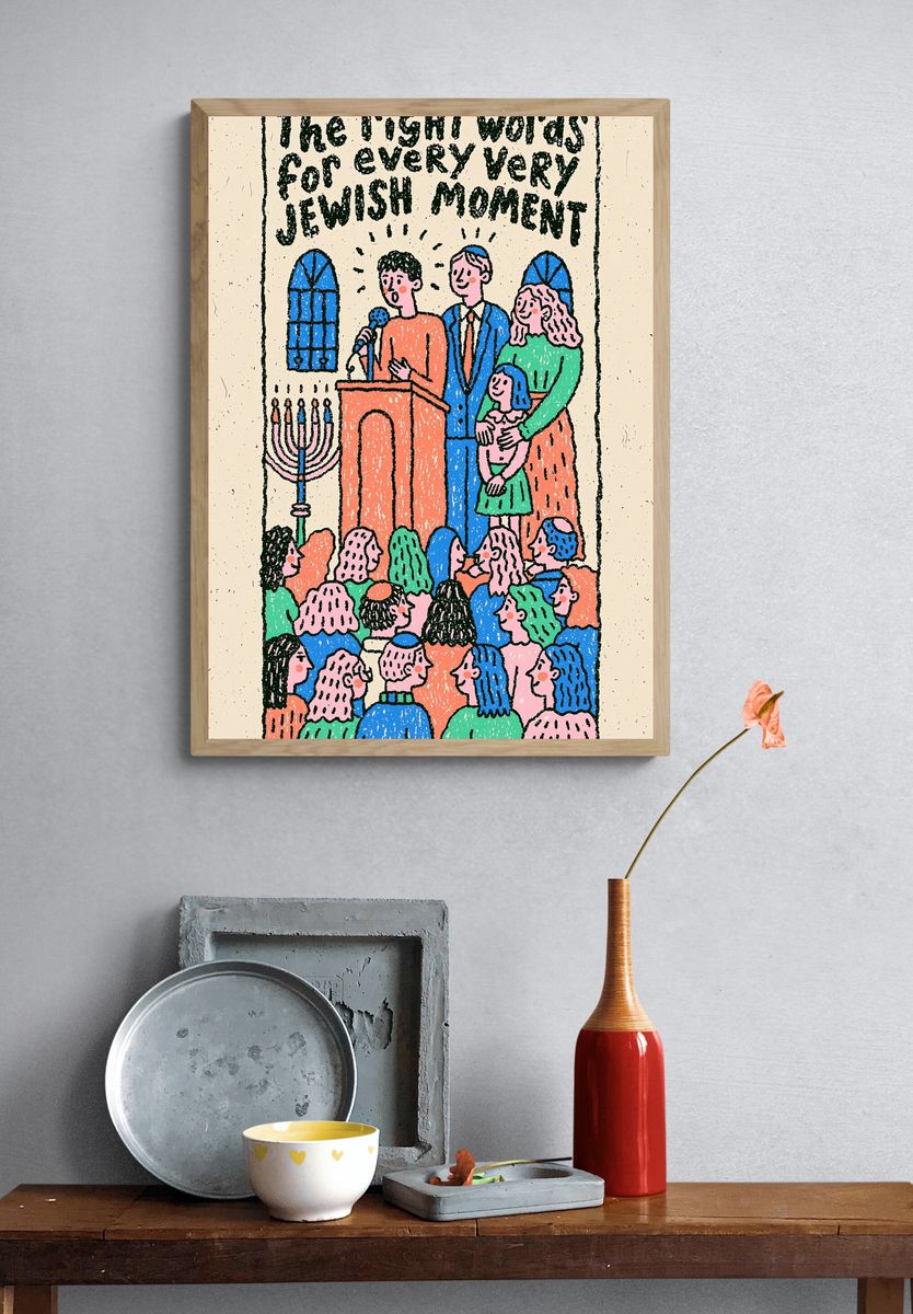 Jewish Moment Typography Poster. — room view 3
