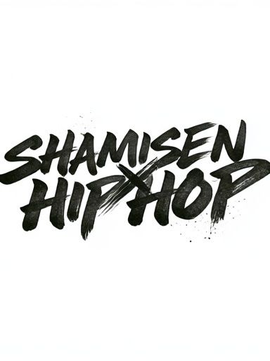 Shamisen Hip Hop Typography Poster. poster — typography art