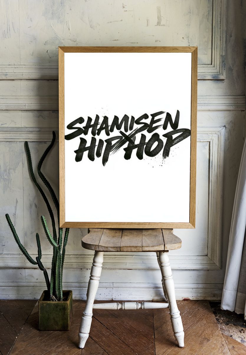 Shamisen Hip Hop Typography Poster. — room view 1