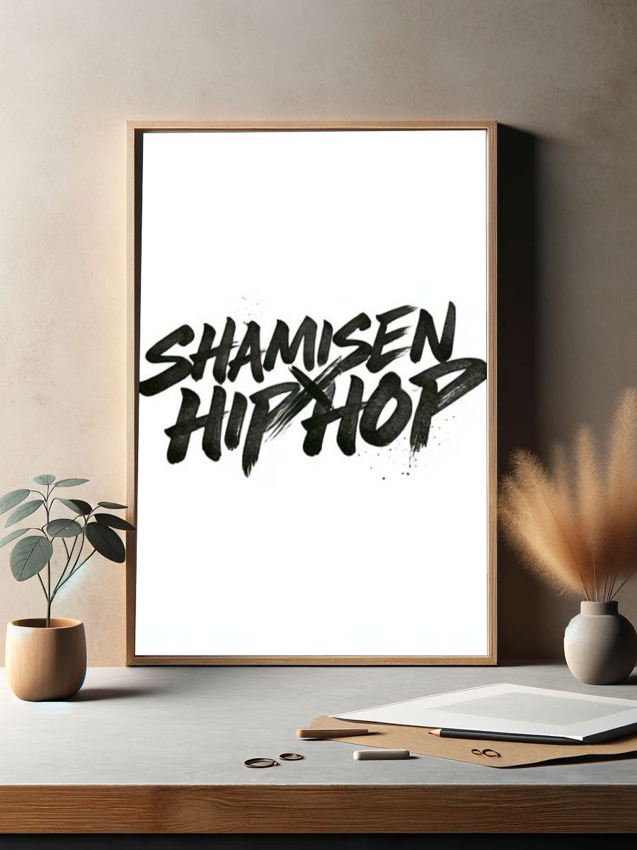Shamisen Hip Hop Typography Poster. — room view 2