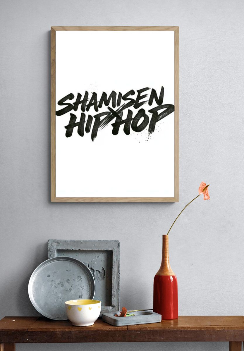 Shamisen Hip Hop Typography Poster. — room view 3