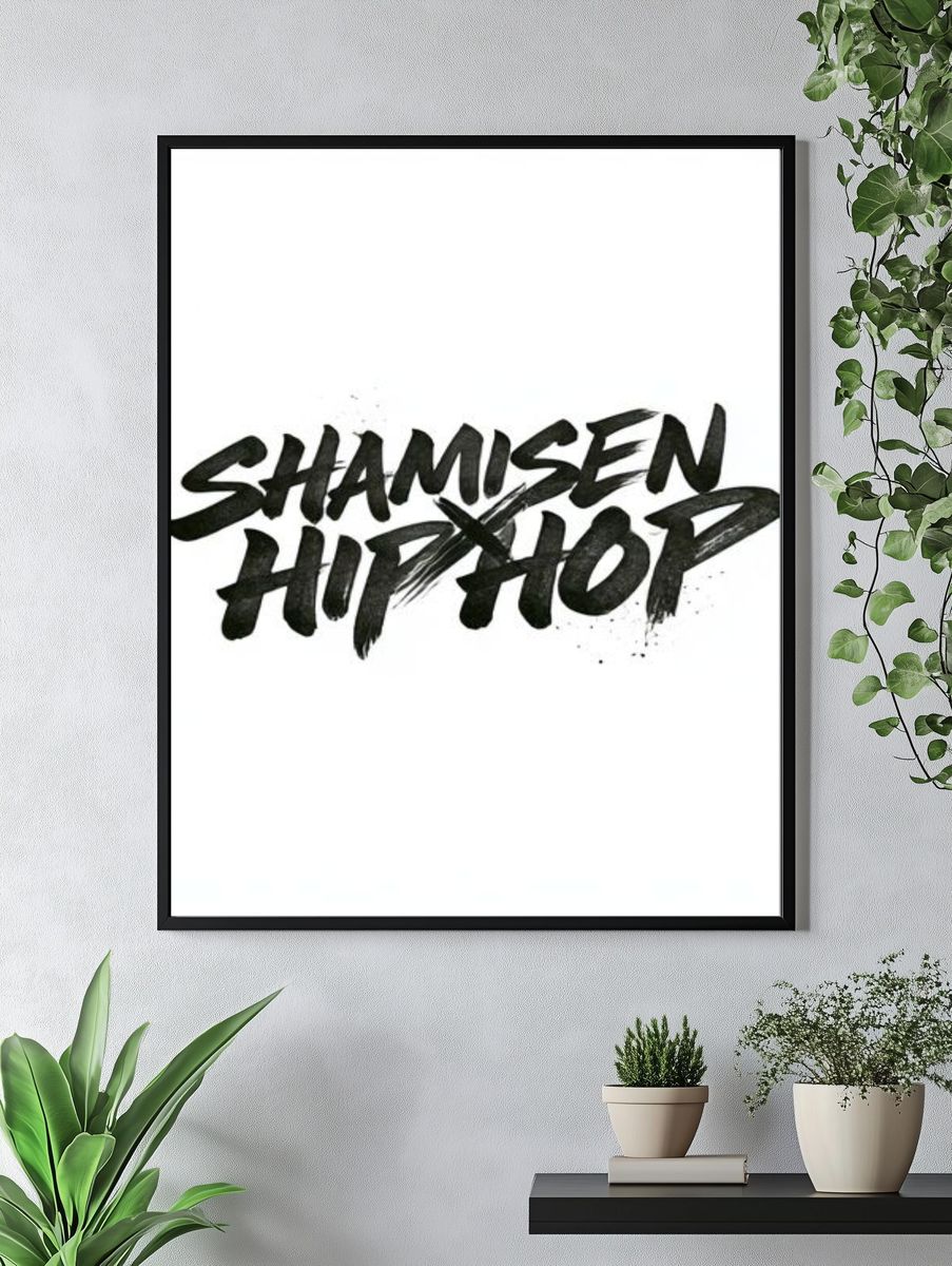 Shamisen Hip Hop Typography Poster. — room view 4