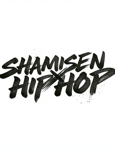 Shamisen Hip Hop Typography Poster. poster