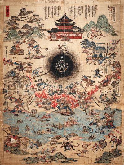 Mythical Battle Scene — Vintage Print