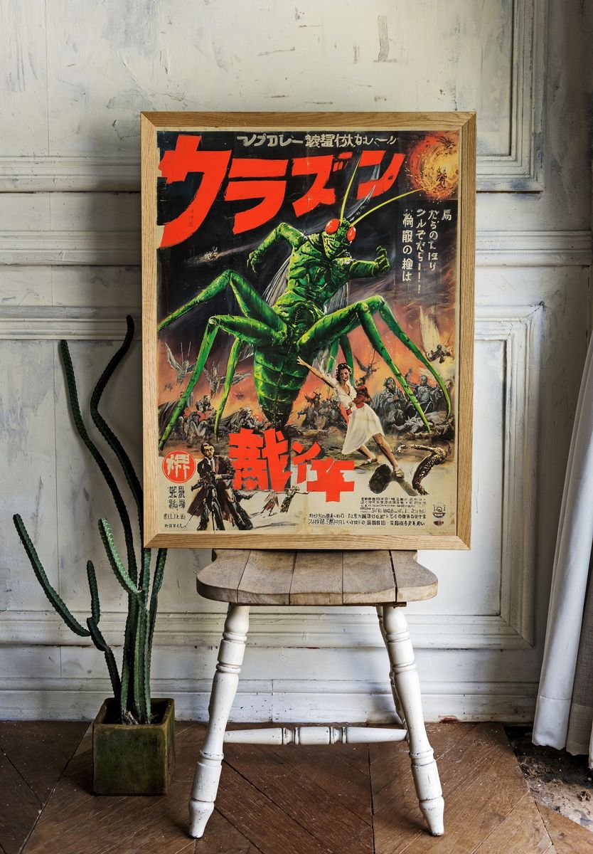 Giant Insect Horror — Vintage Print. room preview