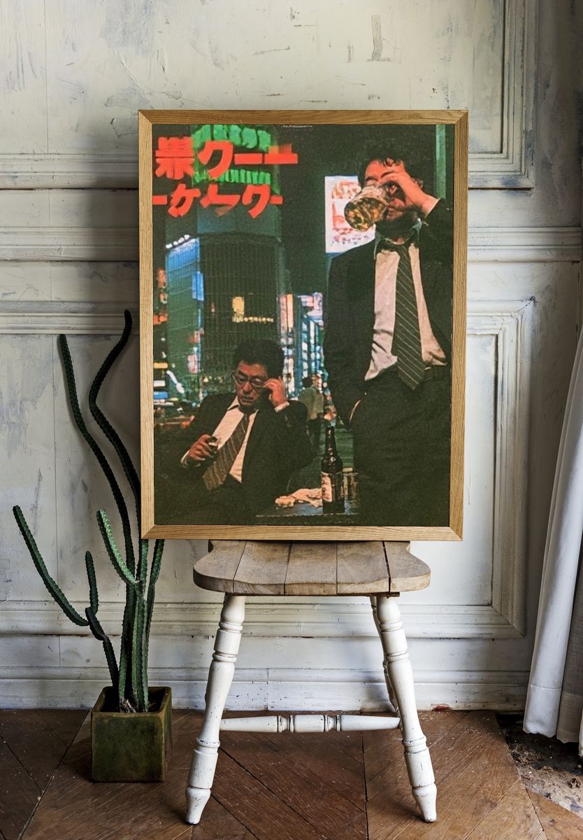 Tokyo Night Drinkers Vintage Poster. — room view 1