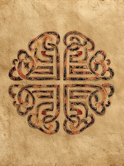 Ornamental Monogram Vintage Print. poster print