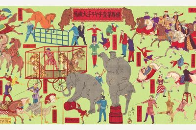 Chiarini's Circus (Sekai daiichi charine daikyokuba) (1886). poster