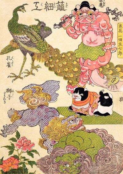Oni, Peacock, Shishi, Cat Insect.