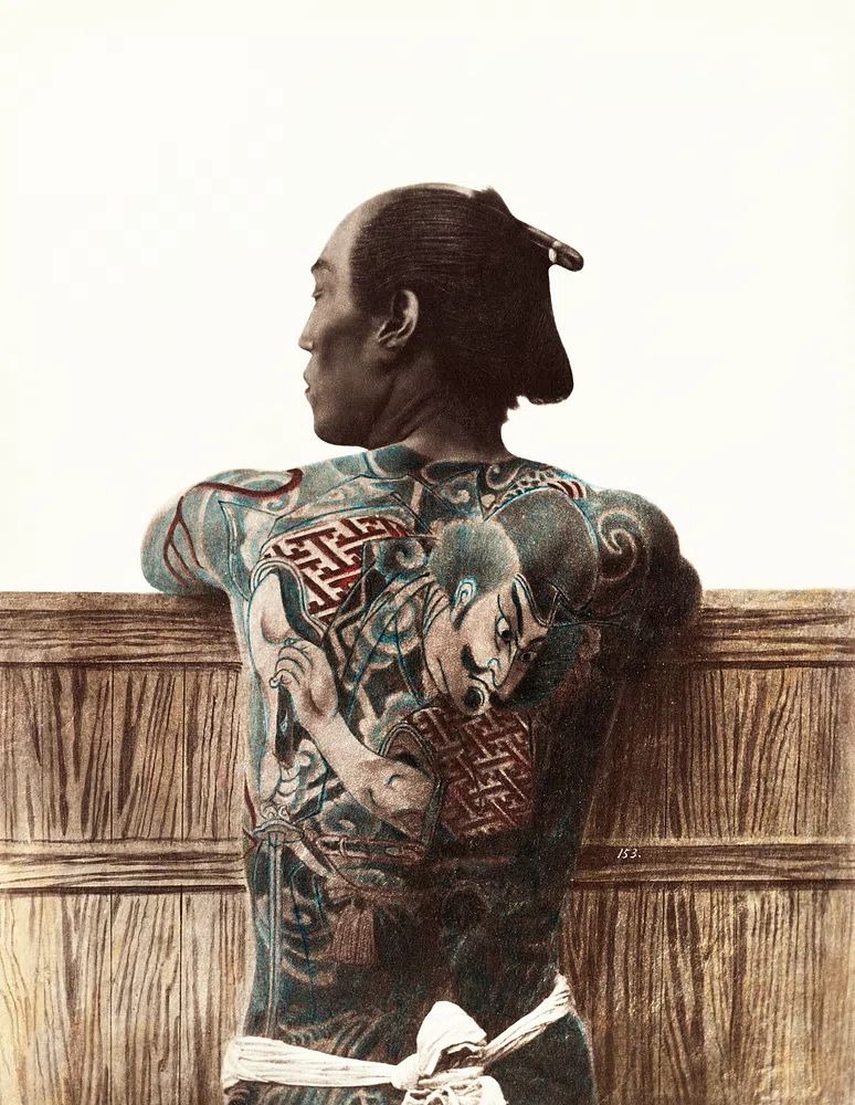 Nude photography tattooed Japanese man. poster detail