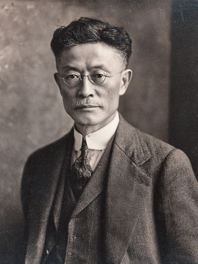 Vintage Portrait of a Japanese Gentleman Poster. poster