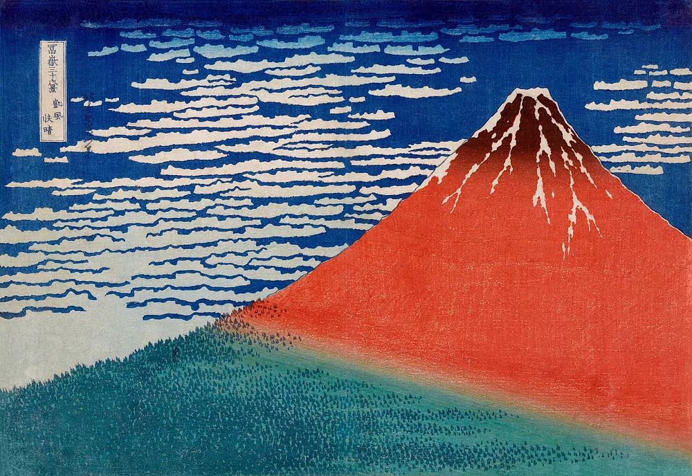 Hokusai's Fine Wind, Clear Morning. poster — vintage art