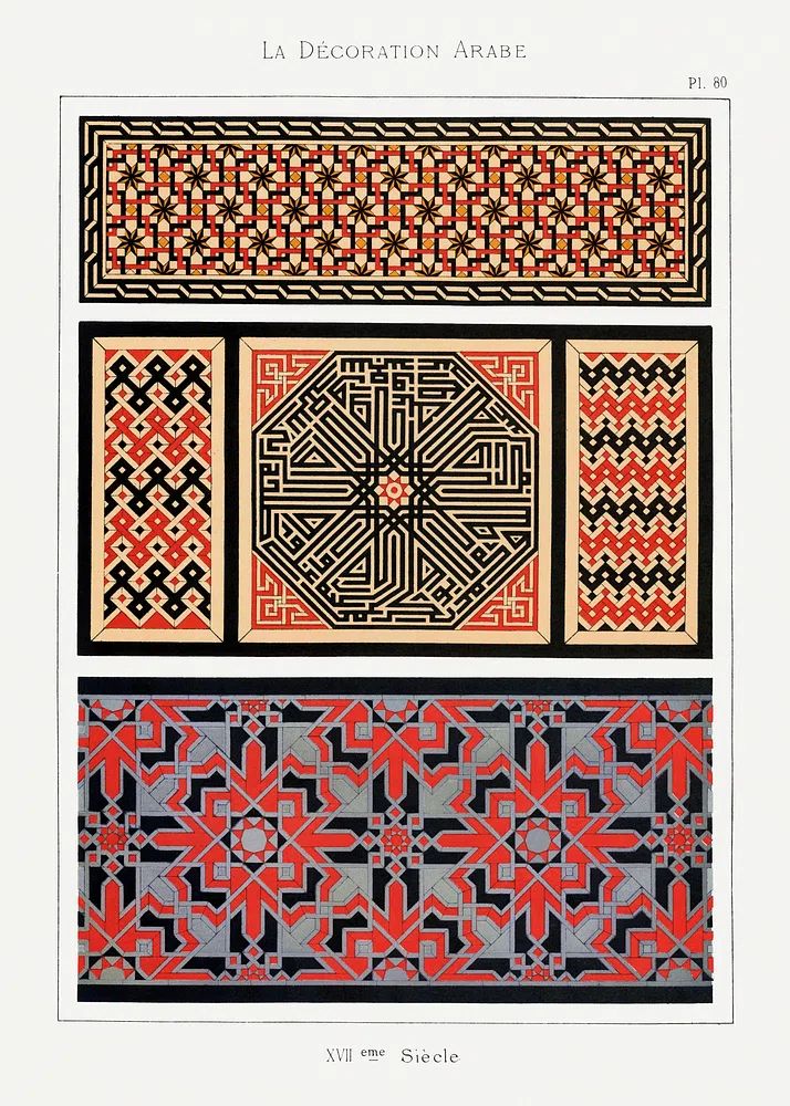 Arabesque Geometric Pattern Poster. poster — vintage art