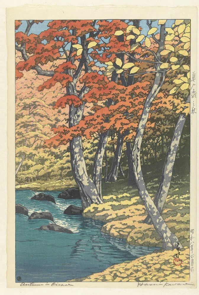Autumn in Eiraku — Vintage Print. poster — vintage art