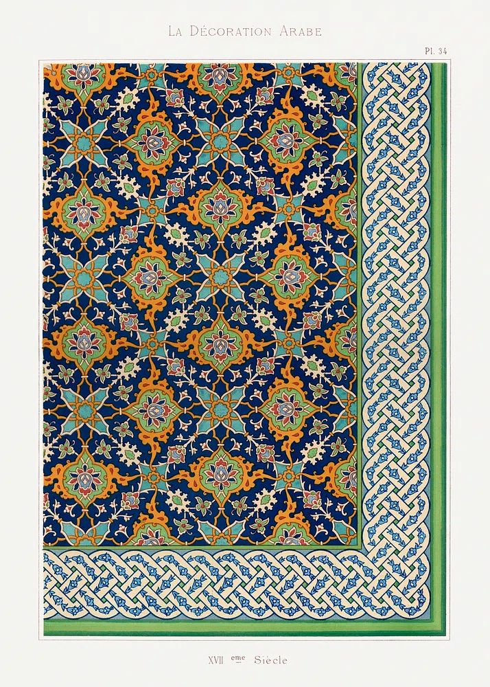 Arabian Decoration — Vintage Print. poster — vintage art