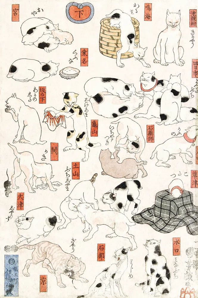 Cats (1847-1850) vintage Japanese woodblock. poster detail