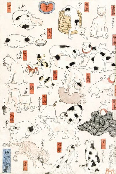 Cats (1847-1850) vintage Japanese woodblock. poster