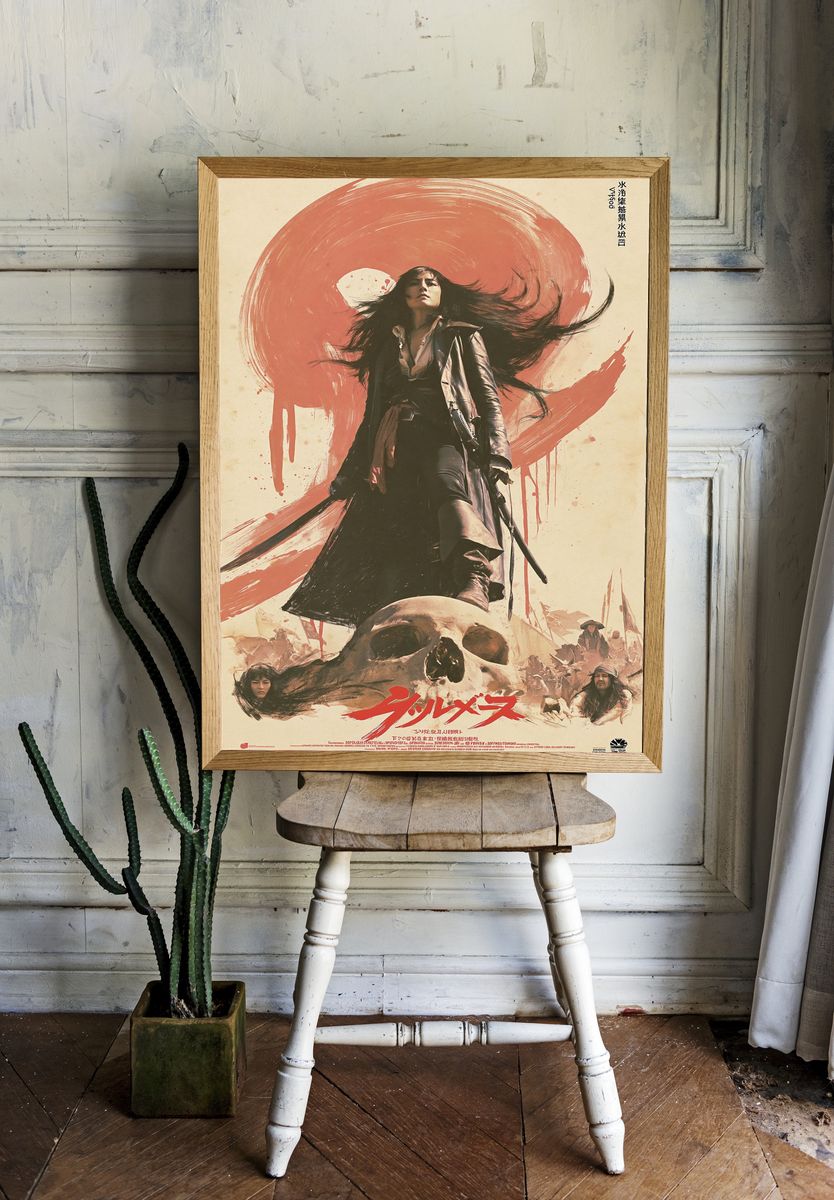 Samurai Warrior — Vintage Print. room preview