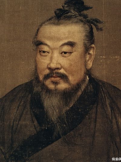 Ancient Chinese Portrait Vintage Print. poster