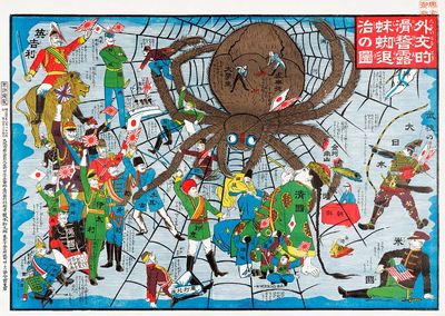 Giant Octopus and Soldiers — Vintage Print. poster