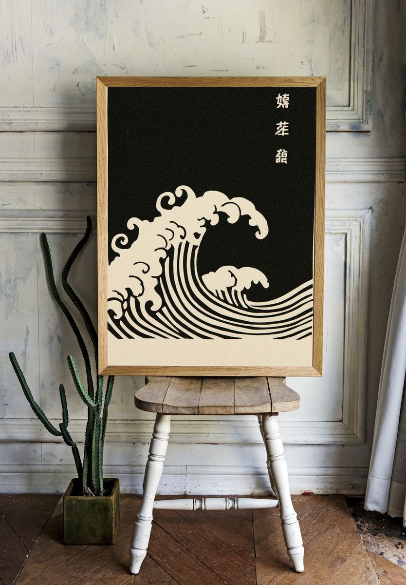 Waves — Minimalist Print. — room view 1