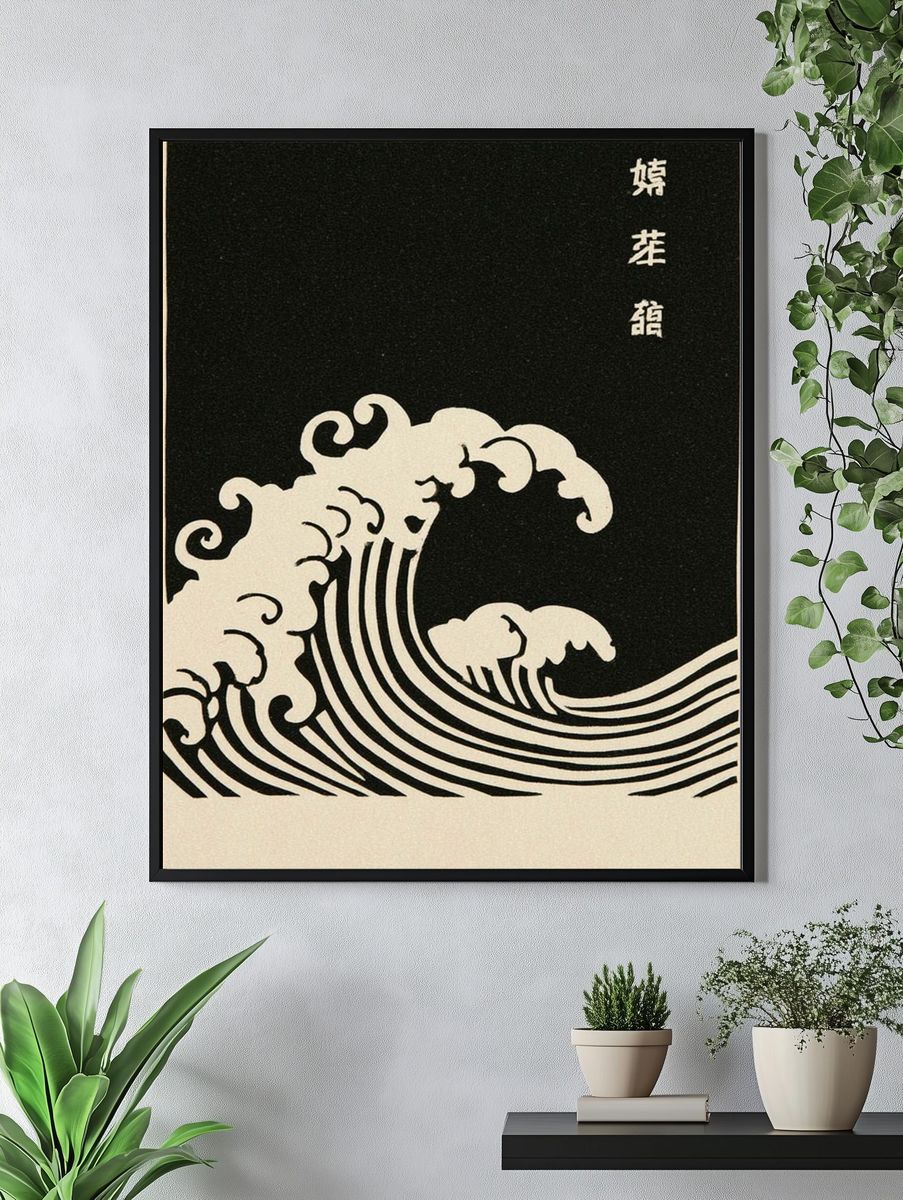 Waves — Minimalist Print. — room view 4