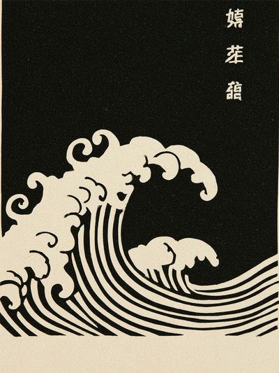 Waves — Minimalist Print. poster print