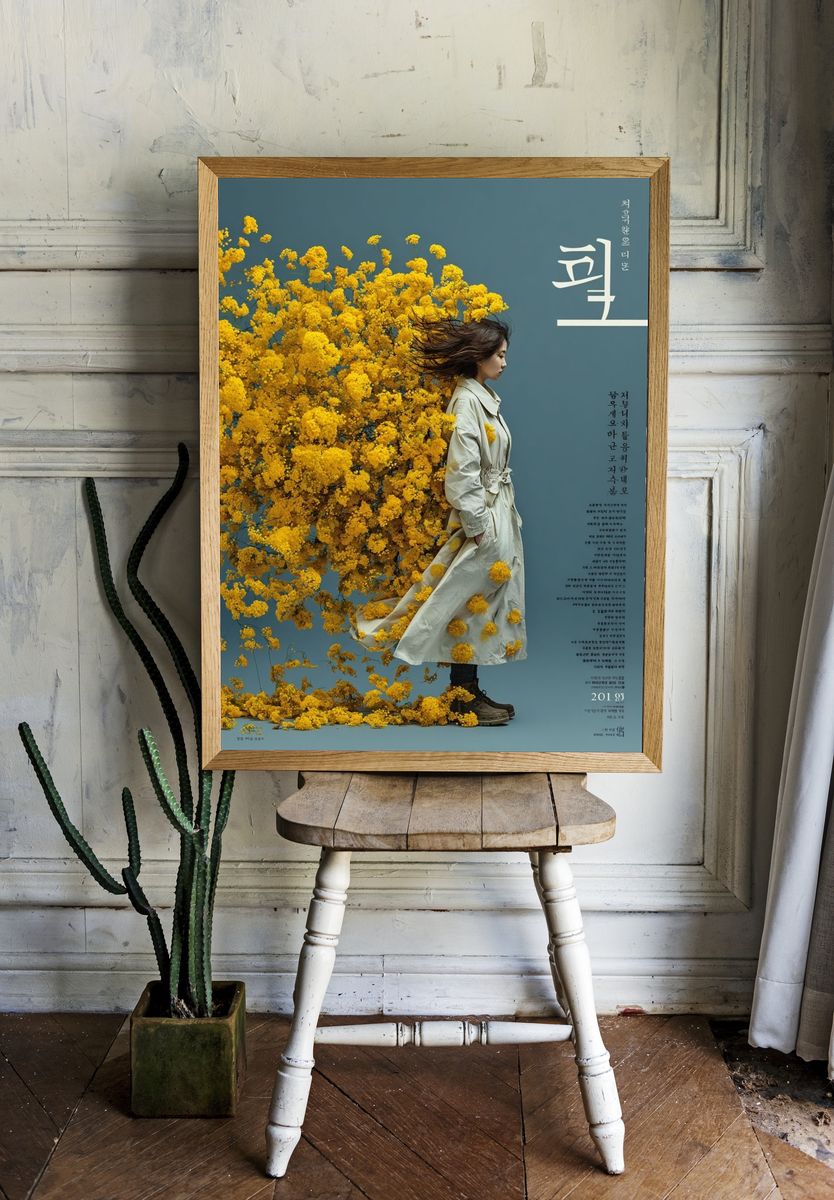 Woman in Yellow Flowers — Fine Art Print room preview